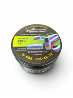  Пули SNIPERSHOT 6.35 мм. 3.5 g. экспансив