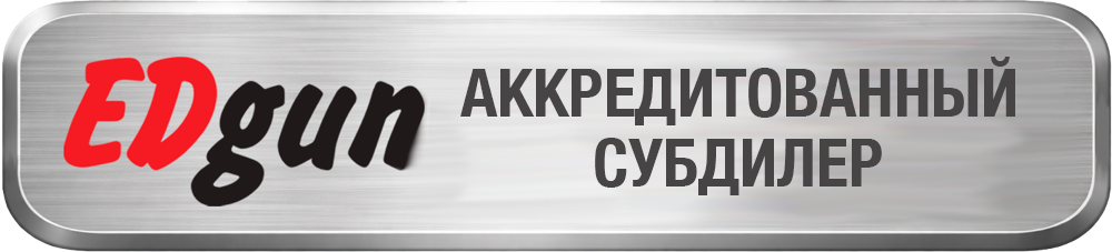 Официальный представитель EDgun